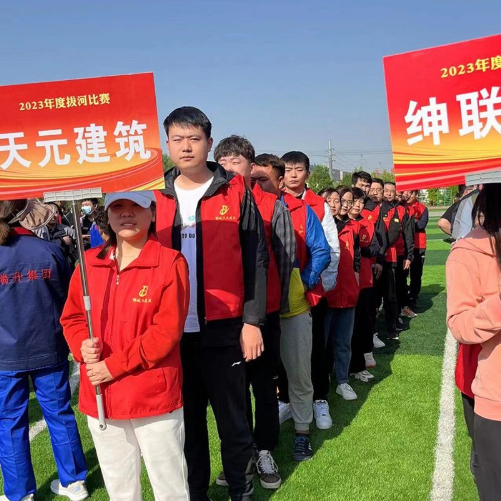 凝聚力量，賽出風(fēng)采