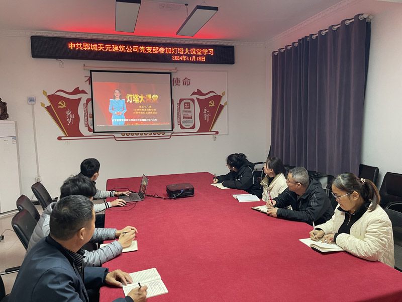 提升黨員應(yīng)急能力，筑牢使命擔當